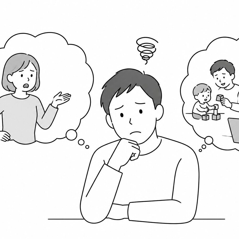 育児参加への戸惑いのイラスト